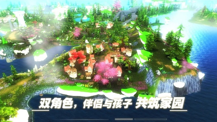 遇见正版截图1