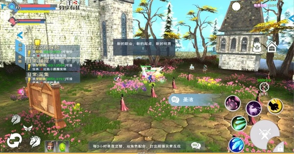 遇见正版