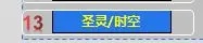 遇见正版