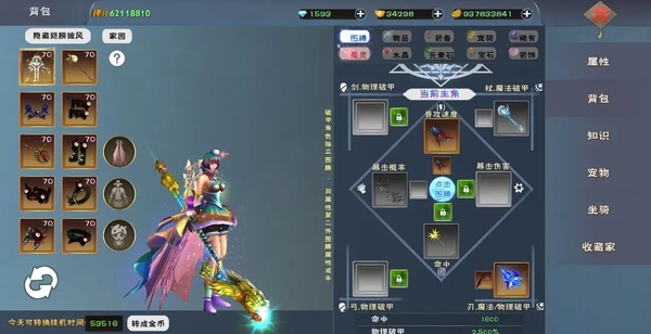 遇见正版