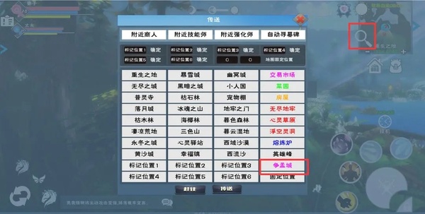 遇见正版