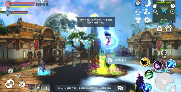 遇见正版