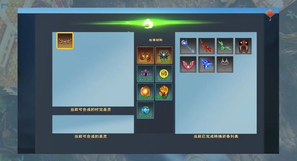 遇见正版