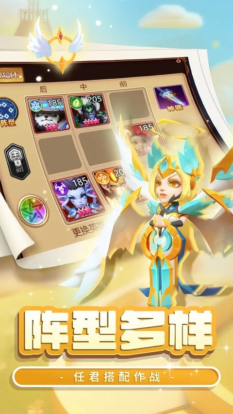战场出击正版截图1