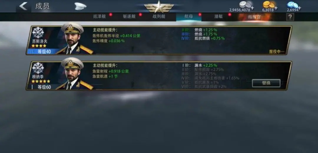 巅峰战舰正版