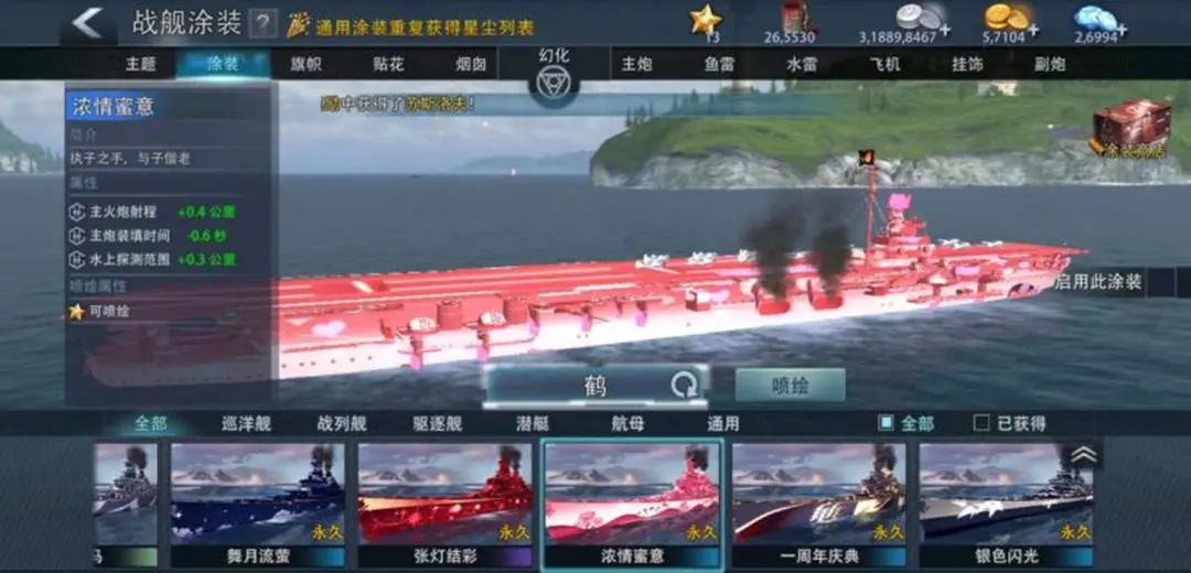巅峰战舰正版