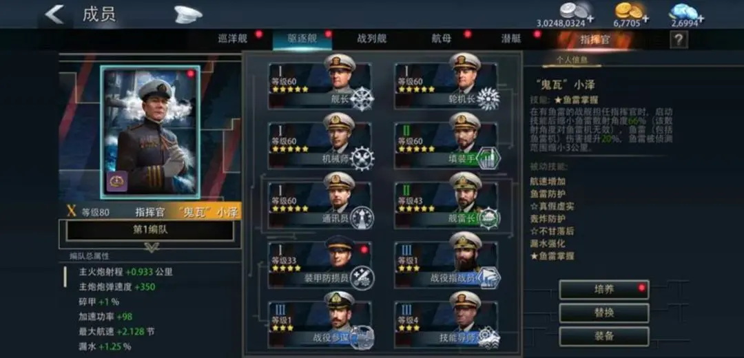 巅峰战舰正版