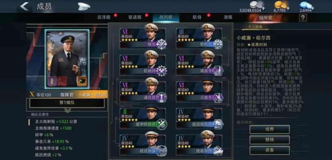 巅峰战舰正版