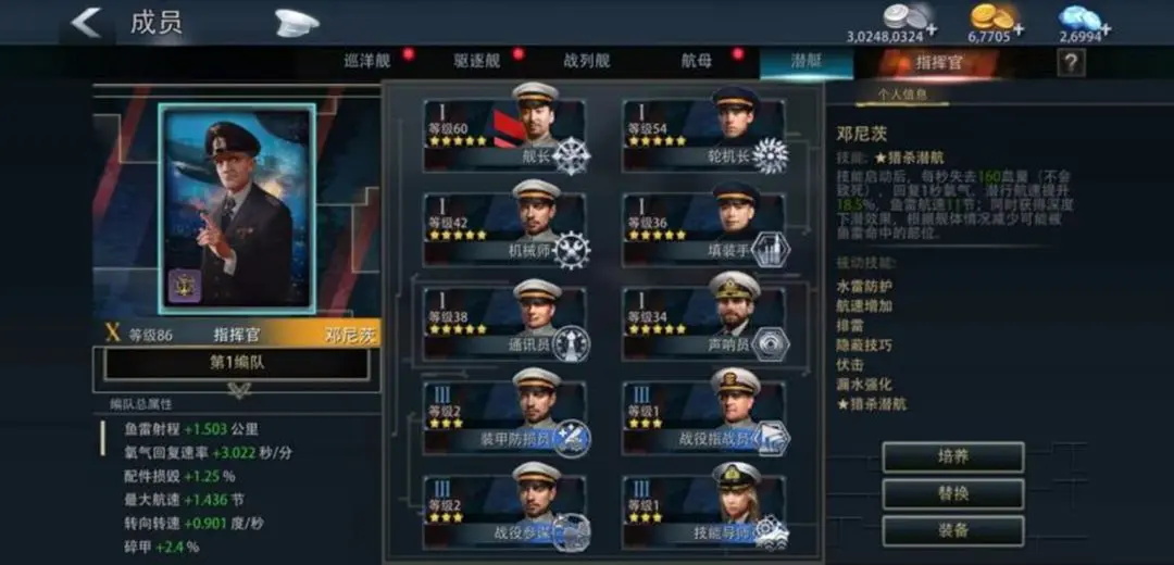 巅峰战舰正版