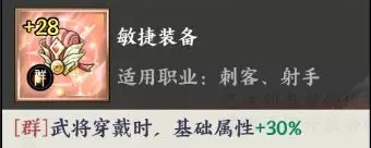 征服与荣耀正版