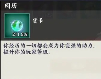 征服与荣耀正版