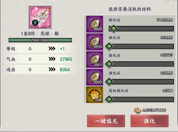征服与荣耀正版