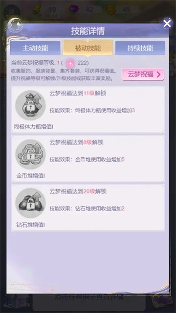 云梦华裳正版