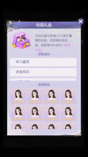 云梦华裳正版