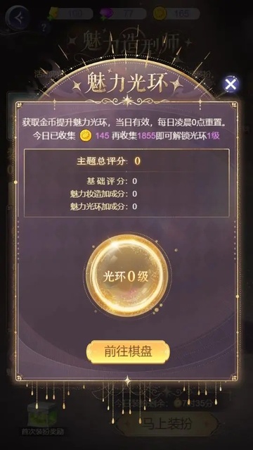云梦华裳正版