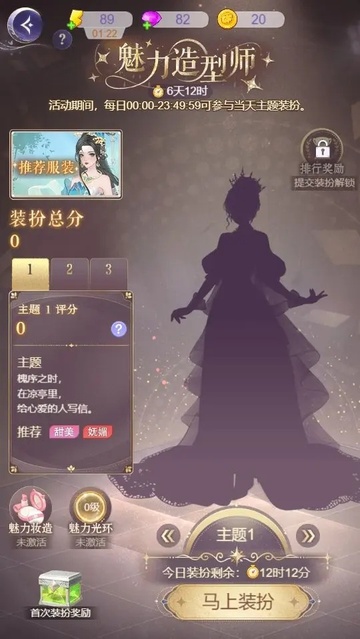 云梦华裳正版