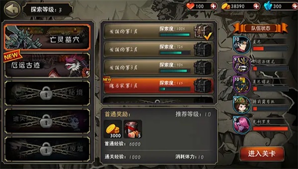 猎魔师正版