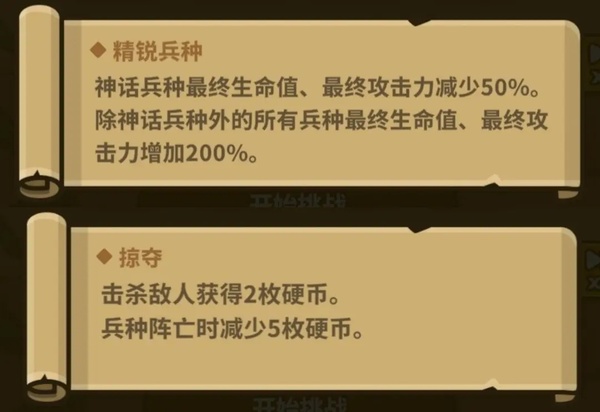 菇菇森林