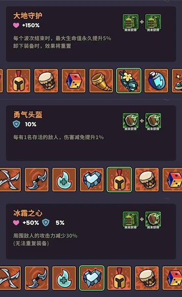菇菇森林