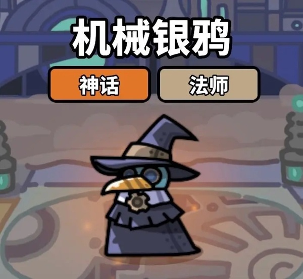 菇菇森林