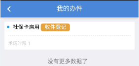 锦州通