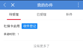 锦州通