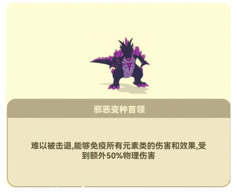 光合战队正版