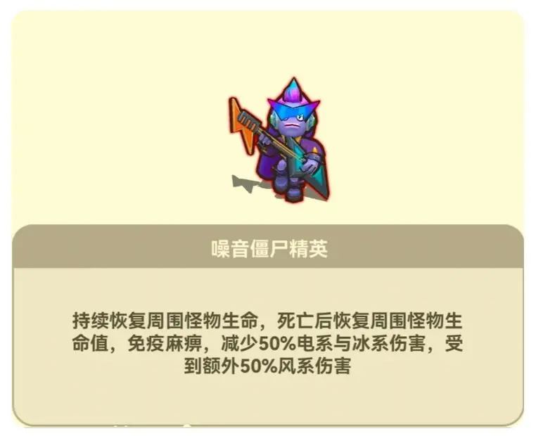 光合战队正版