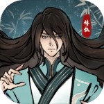 九天异闻录正版