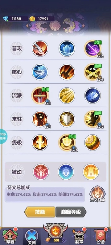 燃烧纪元正版