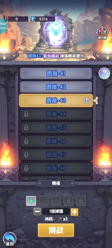 燃烧纪元正版