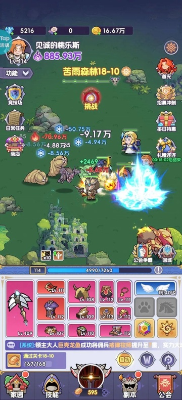 燃烧纪元正版
