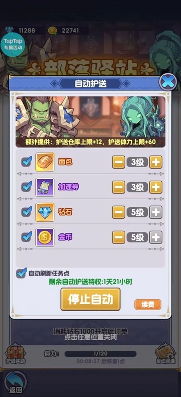 燃烧纪元正版