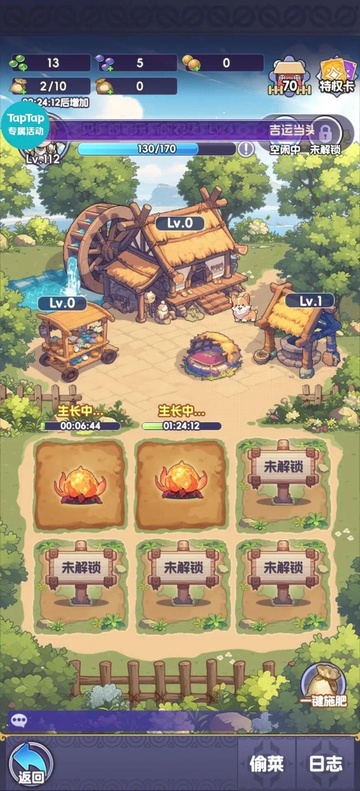 燃烧纪元正版