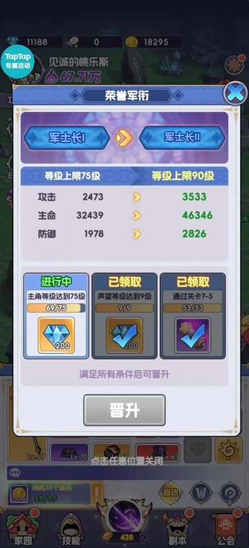 燃烧纪元正版