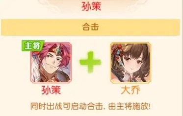 头铁主公正版