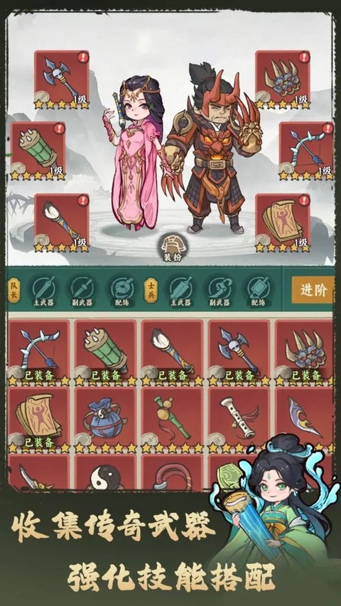 武者弹跳截图2