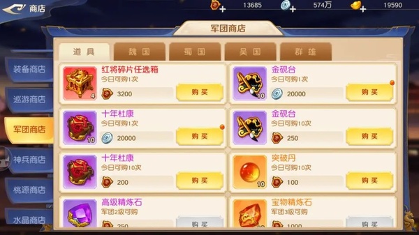 头铁主公正版