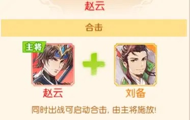 头铁主公正版