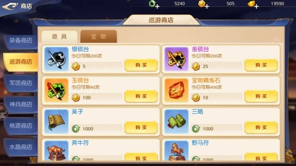 头铁主公正版