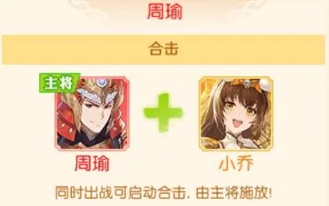 头铁主公正版