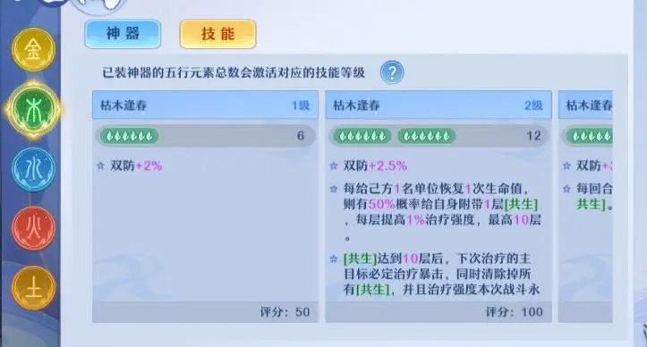 仙凡幻想正版