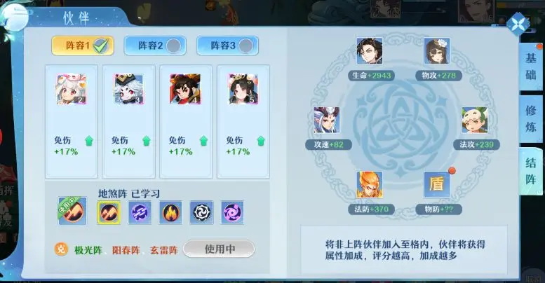 仙凡幻想正版