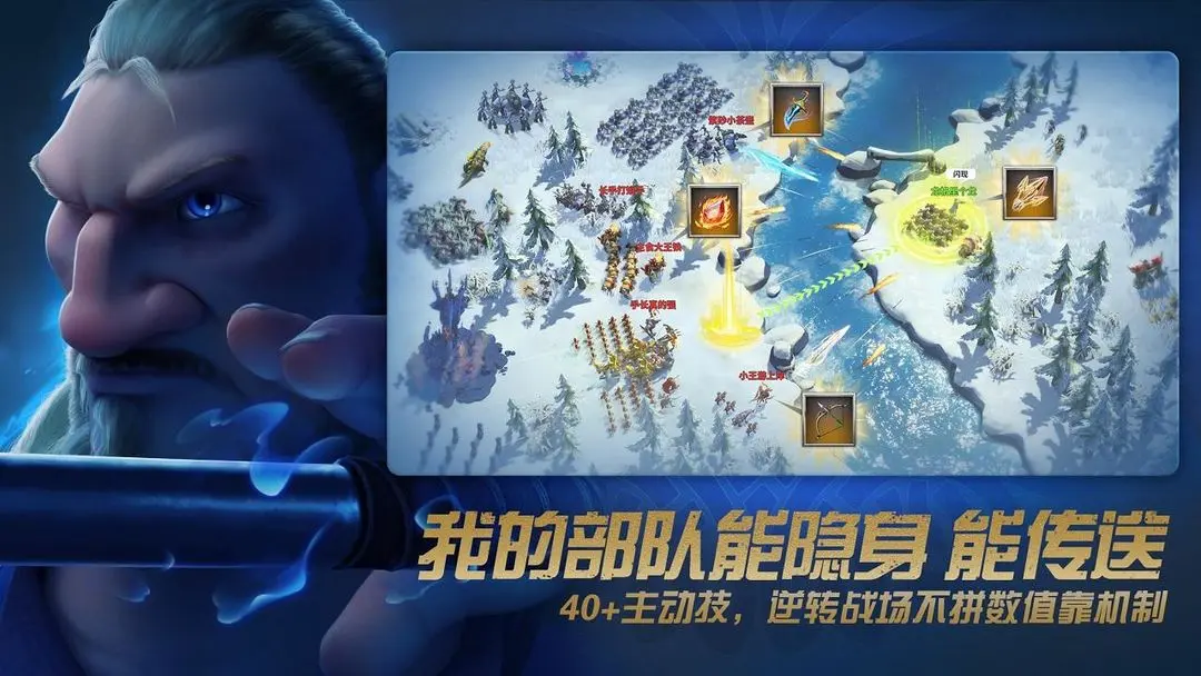 万龙觉醒截图2