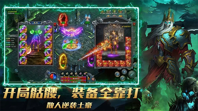 烈焰横空截图1