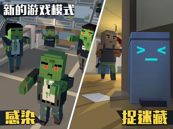 像素大逃杀最新版截图2
