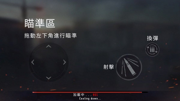 疯狂僵尸