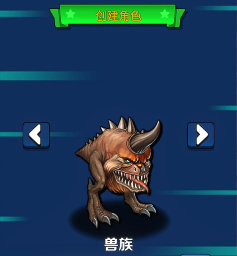 抓宠与合成