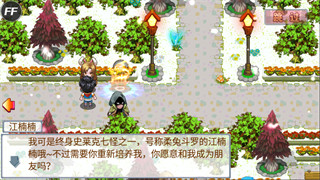 斗罗大陆3龙王传说