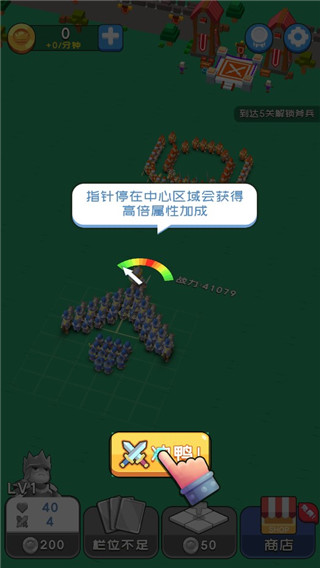 约架城墙根儿安卓版